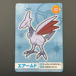 Skarmory Pokemon Card Mega Get Nintendo Bandai Namco Japanese Prize TCG S149-25 - Image 2