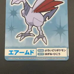 Skarmory Pokemon Card Mega Get Nintendo Bandai Namco Japanese Prize TCG S149-25 - Image 4
