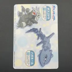Skarmory Pokemon Card Mega Get Nintendo Bandai Namco Japanese Prize TCG S149-25 - Image 5