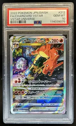 2022 Pokemon SWSH VSTAR Universe JP Charizard Special Art Rare #212/172 PSA 10 - Image 1