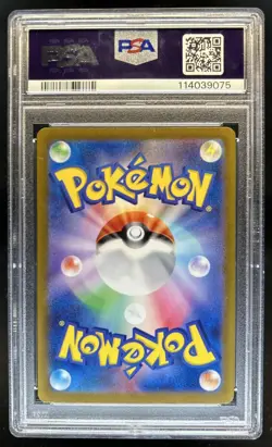 2022 Pokemon SWSH VSTAR Universe JP Charizard Special Art Rare #212/172 PSA 10 - Image 2