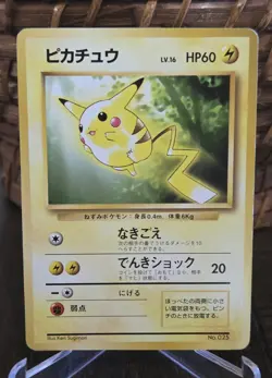 Pokemon 1997 Toyota Pikachu And Arcanine Promo - HP-LP - Image 1