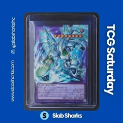 2026 YU-GI-OH! JAPANESE FAVORITE HERO SHINING FLARE WINGMAN #LOCH-JP004 - Image 1