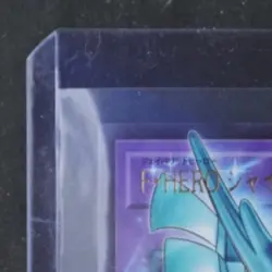 2026 YU-GI-OH! JAPANESE FAVORITE HERO SHINING FLARE WINGMAN #LOCH-JP004 - Image 3