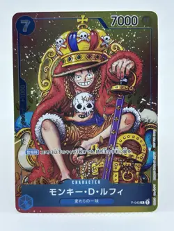 One Piece Monkey.D.Luffy (2nd Anniversary Stamped Promo) P-043 Japan imports - Image 1