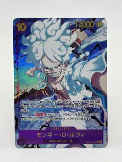 Onepiece Card Monkey.D.Luffy (OP05-119) SEC Japan imports - Image 1