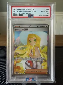 Lillie's Determination SAR 091/063 Mega Brave Japanese Pokemon Card PSA 10 - Image 1
