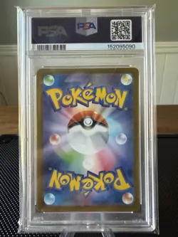 Lillie's Determination SAR 091/063 Mega Brave Japanese Pokemon Card PSA 10 - Image 2