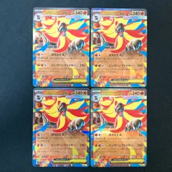 Mega Pyroar ex RR 015/083 Ninja Spinner M4 Pokemon Card Japanese 4Set #51614 - Image 1