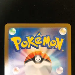 Delibird 074/063 IronBundle 071/066 AR Set Pokemon Card Japanese #51915 - Image 5
