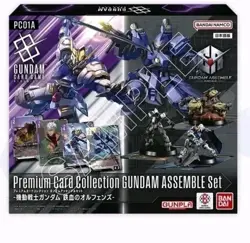 Gundam Card Game: Premium Collection Gundam Assemble Set (PC01A) - Models Only! - Image 1