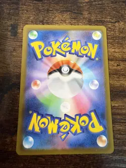 Solrock AR 189/172 S12a VSTAR Universe - Pokemon Card Japanese LP-NM - Image 2
