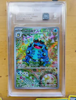 Pokemon Japanese Seismitoad #109/086 Black Bolt TAG 9 + 21 Shinji Kanda Cards - Image 1