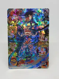 Super Dragon Ball Heroes SDBH UM8-SEC Son Goku Card Japan Bandai - Image 1