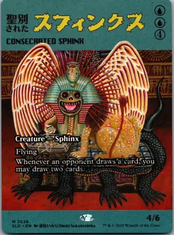 MTG SkeenAB Consecrated Sphinx from SLD. NM. - Image 1