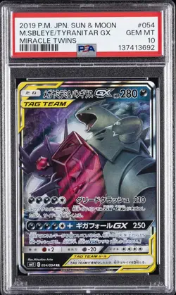 POKEMON JAPANESE SUN & MOON MIRACLE TWINS MEGA SABLEYE & TYRANITAR GX PSA 10 - Image 1