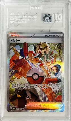 2023 Pokemon SV Japanese Shiny Treasure ex Arven SAR 353/190 TAG 10 - Image 1