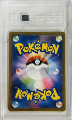 2023 Pokemon SV Japanese Shiny Treasure ex Arven SAR 353/190 TAG 10 - Image 2