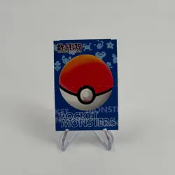 1997 POKEMON JAPANESE BANDAI CARDDASS 100 #150 MEWTWO SLIDE UP RARE - Image 3