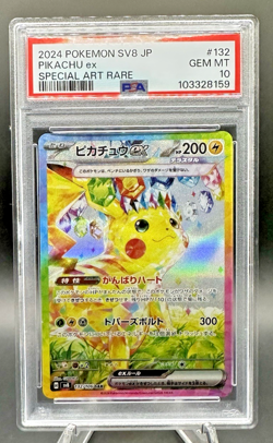 PIKACHU EX PSA 10 2024 POKEMON SV8 JAPANESE JP #132/106 SPECIAL ART RARE SAR - Image 1