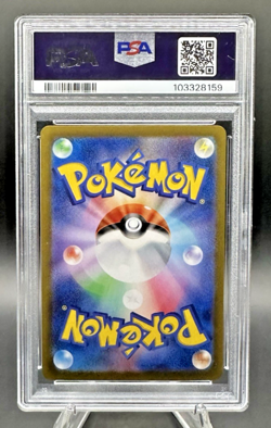 PIKACHU EX PSA 10 2024 POKEMON SV8 JAPANESE JP #132/106 SPECIAL ART RARE SAR - Image 2