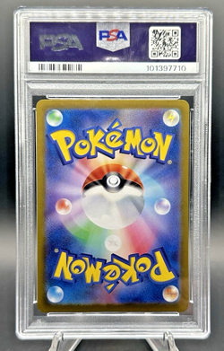 2024 POKEMON JAPANESE SV8A-TERASTAL FEST EX SPECIAL ART RARE ESPEON EX PSA 10 - Image 2