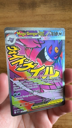 Mega Gengar ex 269/217 - Ascended Heroes - Mega Attack Rare - Pokemon TCG - NM - Image 2