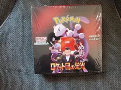 Pokemon The Glory of Team Rockets Booster Box Japanese, Factory Sealed. USA - Image 1