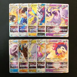 Mewtwo VSTAR 051/172 Set 10 RRR Bulk Pokemon Card Japanese Near Mint #50902 - Image 1