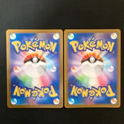Mewtwo VSTAR 051/172 Set 10 RRR Bulk Pokemon Card Japanese Near Mint #50902 - Image 3