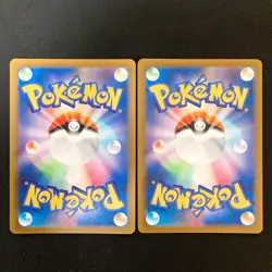 Mewtwo VSTAR 051/172 Set 10 RRR Bulk Pokemon Card Japanese Near Mint #50902 - Image 5