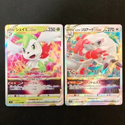 Shaymin VSTAR RRR 013/100 Set 10 RRR Bulk Pokemon Card Japanese NM #50903 - Image 2