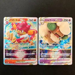 Shaymin VSTAR RRR 013/100 Set 10 RRR Bulk Pokemon Card Japanese NM #50903 - Image 4