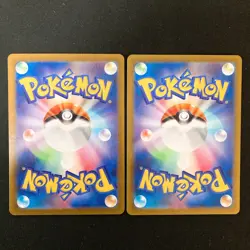 Zorua AR 072/064 Reverse Zorua Holo 096/187 Set Pokemon Card Japanese #51105 - Image 2
