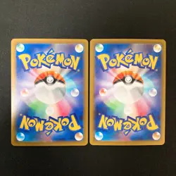Mega Dragalge ex SAR SR Set 116 102/083 Ninja Spinner M4 Pokemon Card #51303 - Image 2
