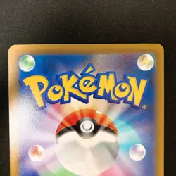 Mega Dragalge ex SAR SR Set 116 102/083 Ninja Spinner M4 Pokemon Card #51303 - Image 5