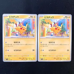 Pikachu 055/190 Shiny Treasure ex SV4a Pokemon Card Japanese Set #51504 - Image 1