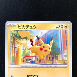 Pikachu 055/190 Shiny Treasure ex SV4a Pokemon Card Japanese Set #51504 - Image 3