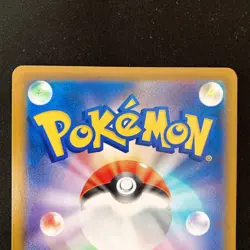 Pikachu 055/190 Shiny Treasure ex SV4a Pokemon Card Japanese Set #51504 - Image 5