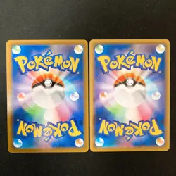 Mimikyu V 076/184 Mimikyu VMAX RRR 077/184 Set Pokemon Card Japanesee #51804 - Image 2