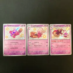 Tinkatink Tinkatuff Tinkaton 271 272 273/190 Set Pokemon Card Japanese #51903 - Image 1