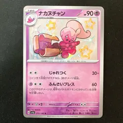 Tinkatink Tinkatuff Tinkaton 271 272 273/190 Set Pokemon Card Japanese #51903 - Image 4