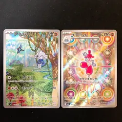Meditite 111/102 Medicham 207/193 AR Set Pokemon Card Japanese NM #51918 - Image 1