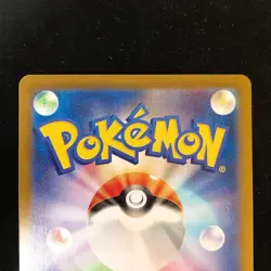 Meditite 111/102 Medicham 207/193 AR Set Pokemon Card Japanese NM #51918 - Image 5