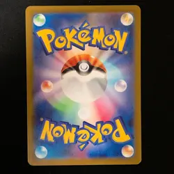 Pincer AR 067/066 Crimson Haze sv5a Pokemon Card Japanese Near Mint #51950 - Image 2
