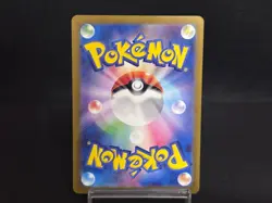 Charjabug AR 076/071 SV5M Cyber Judge Scarlet & Violet NM Japanese Pokemon Card - Image 2