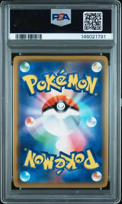 2019 POKEMON JAPANESE S PROMO V STARTER SETS #003 RAYQUAZA-HOLO PSA 10 - Image 2