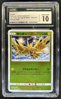 2019 Pokemon SM Tag Team GX JP Zapdos #043/173 CGC 10 - Image 1