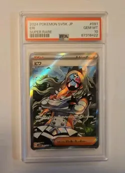 2024 Pokemon Wild Force JP Eri Super Rare #091/071 PSA 10 GEM MINT - Image 1
