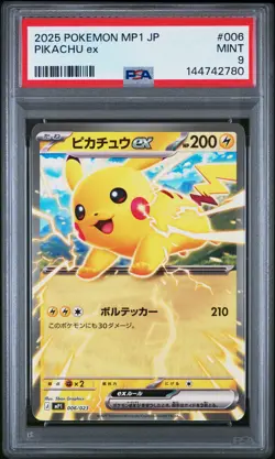 2025 POKEMON JPN MP1-START DECK 100 COROCIAO VERSION #006 PIKACHU EX PSA 9 - Image 1